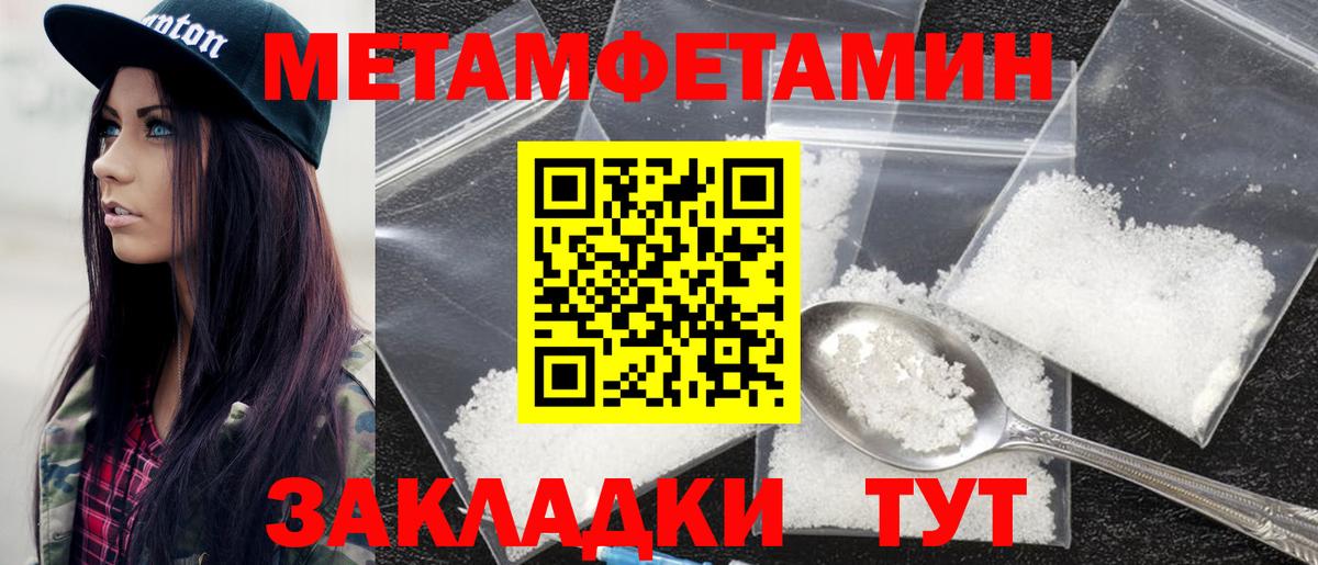 Кудымкар  Амфетамин VHQ  гидра сайт  Вход с VPN  Amphetamine 