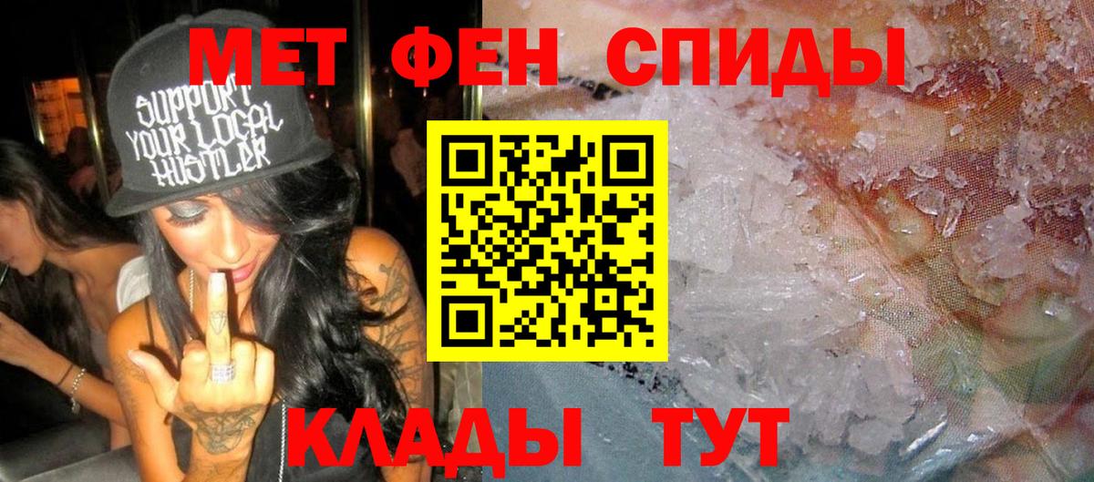 Амфетамин 97% Кудымкар