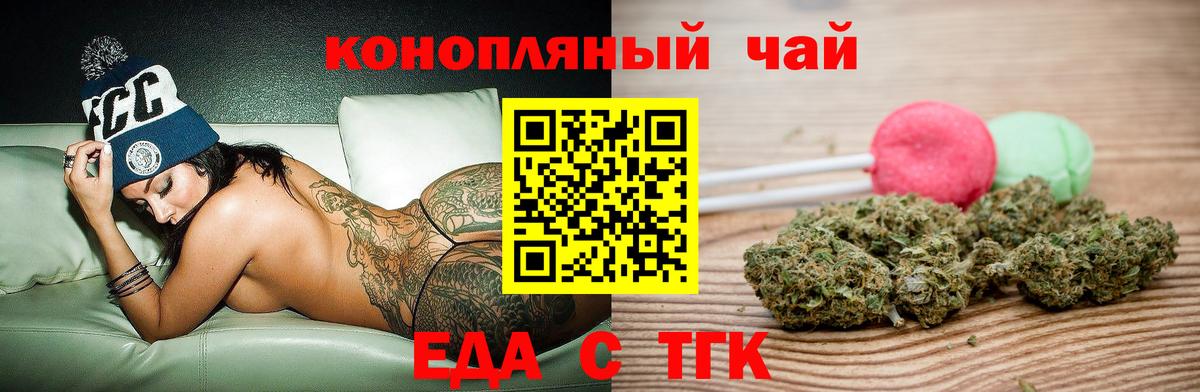 Canna-Cookies конопля Кудымкар