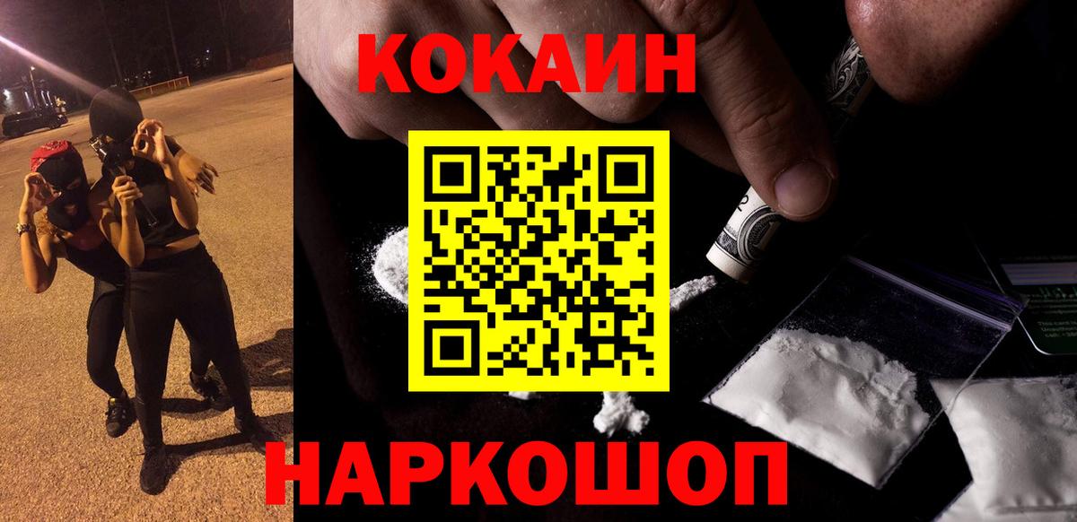 Сколько стоит  Кудымкар  Конопля  Вход с VPN  ГАШИШ  Меф МЯУ МЯУ кристаллы  МЕТ 