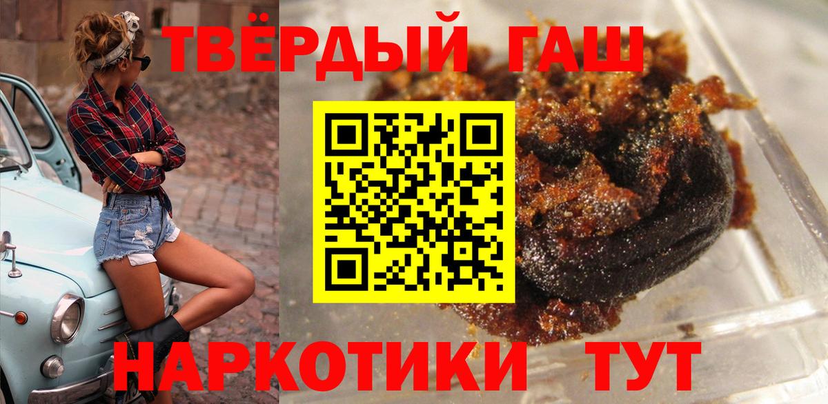 Кудымкар  ГАШИШ гашик  ГАШ  Вход с VPN 