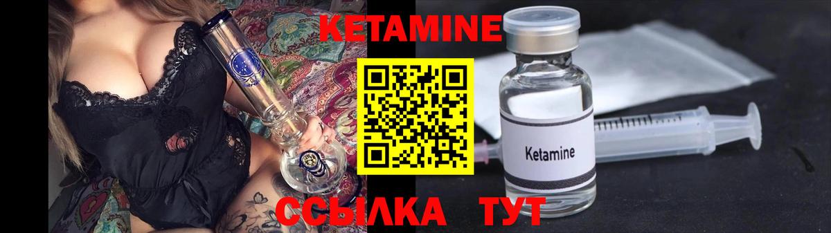 КЕТАМИН VHQ  КЕТАМИН VHQ  Вход с VPN  Кудымкар 