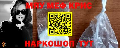 мдма Кингисепп