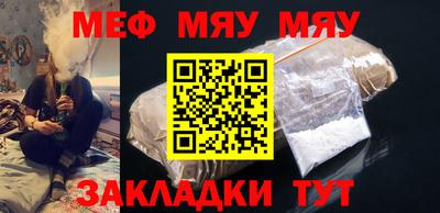 а пвп мука Кинель