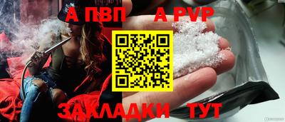 а пвп мука Кинель