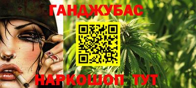 синтетический гашиш Кимры