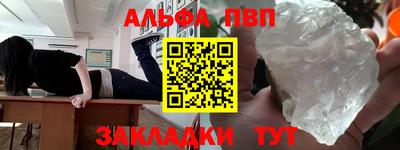 мдма Кингисепп