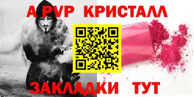 мдма Кингисепп