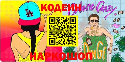 мдма Кингисепп