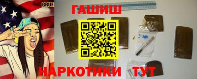 синтетический гашиш Кимры