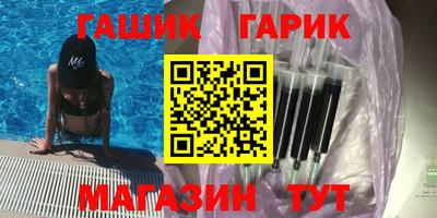 синтетический гашиш Кимры
