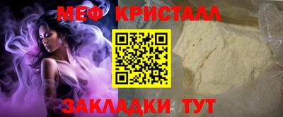 мдма Кингисепп