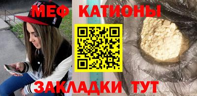мдма Кингисепп