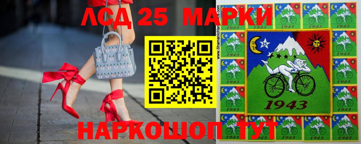 Лсд 25 экстази кислота Кудымкар