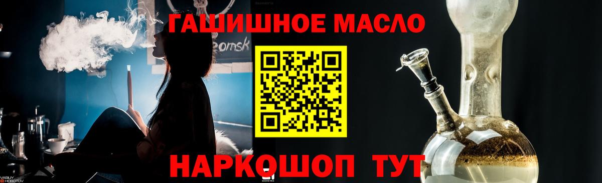 Дистиллят ТГК вейп  Вход с VPN  Дистиллят ТГК вейп с тгк  Кудымкар 