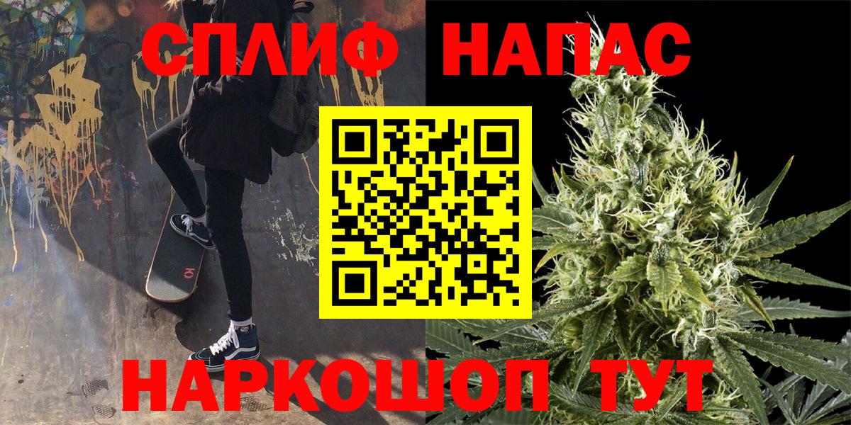 Марихуана конопля  Канабис THC 21%  Канабис SATIVA & INDICA  Шишки марихуана White Widow  Кудымкар  Вход с VPN 