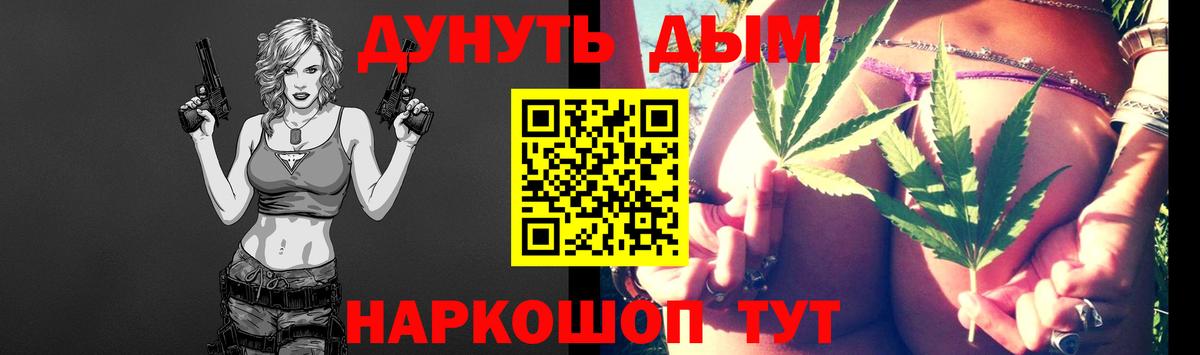 Бошки Шишки OG Kush Кудымкар